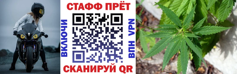 Магазины продажи наркотиков Бирюч МАРИХУАНА  Галлюциногенные грибы  Гашиш  МДМА  Меф 