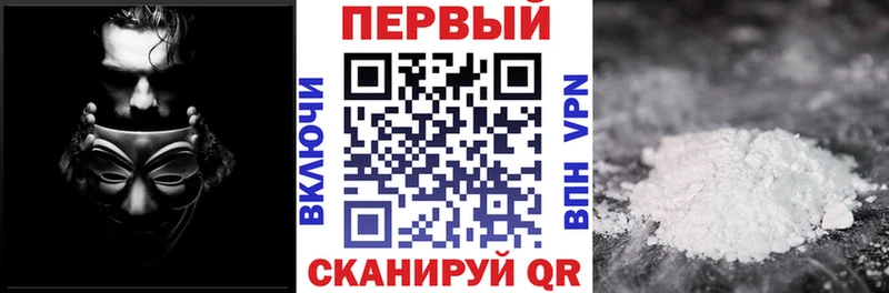 АМФЕТАМИН 97% Бирюч