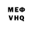 Метадон белоснежный Fresh January