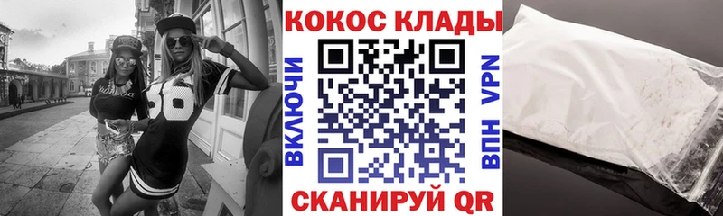 Кокаин Columbia  купить наркоту  Бирюч 