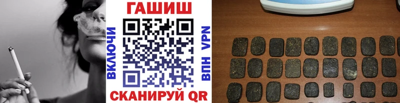 что такое   Бирюч  Гашиш гарик 