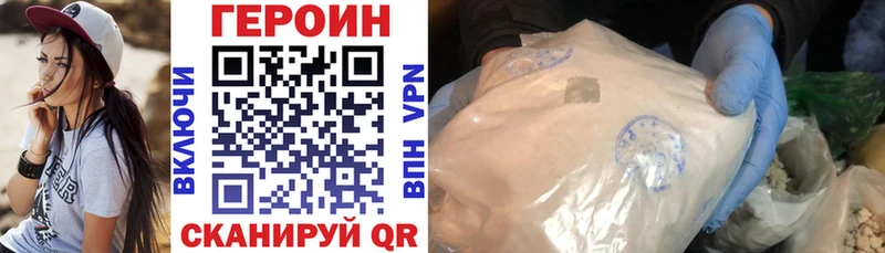 где найти   Бирюч  blacksprut маркетплейс  ГЕРОИН гречка 