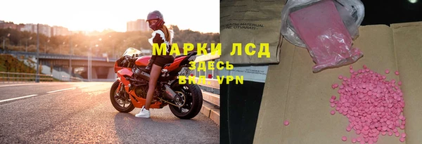 прущий лед Алексеевка
