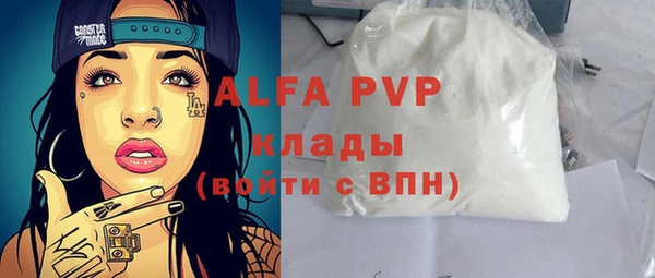 гидра Алзамай