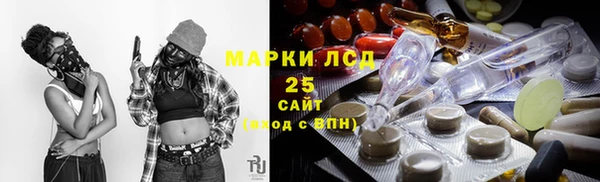 гидра Алзамай
