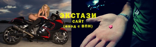 бутират Покров