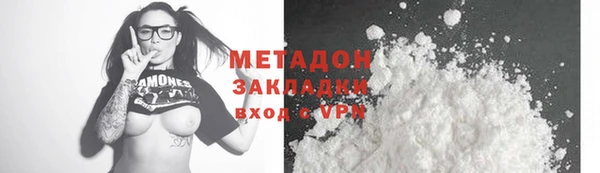 мефедрон Абинск