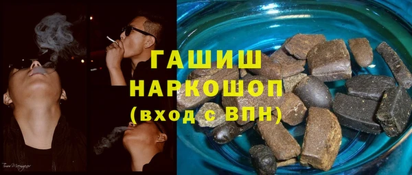 гидра Алзамай