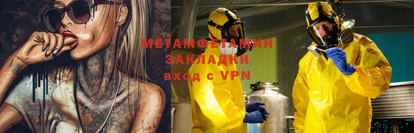 гидра Алзамай