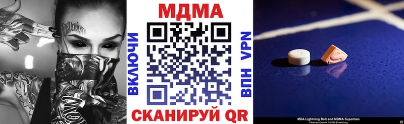 MDMA молли  Бирюч 