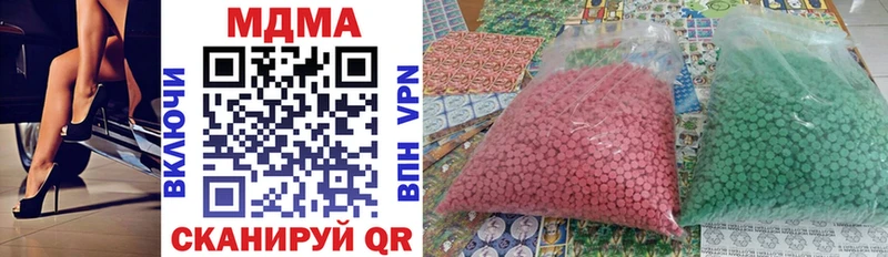 МДМА молли Бирюч