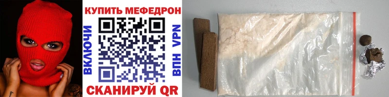 Мефедрон 4 MMC  Бирюч 