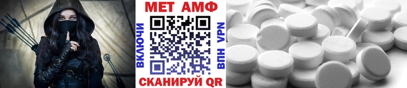 MEGA ССЫЛКА  Бирюч  Первитин витя 