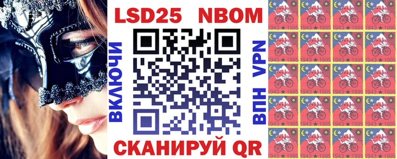 Марки NBOMe 1,5мг  цены наркотик  Бирюч 