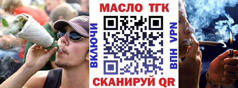 Дистиллят ТГК жижа  купить   Бирюч 